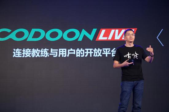 创新颠覆&nbsp; 咕咚LIVE三大优势引领行业未来