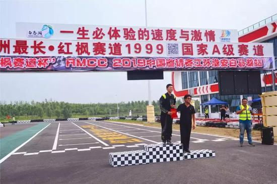 淮安市白马湖投资发展有限公司董事、副总经理张浩如为junior组颁奖