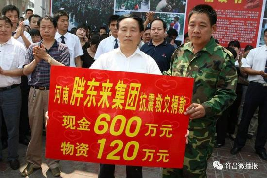你知道捐款5000万的胖东来，到底有多牛逼吗？