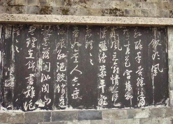 山盟虽在，锦书难托。——陆游·沈园题诗▲