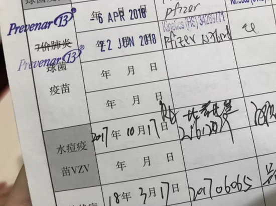  朋友圈截图