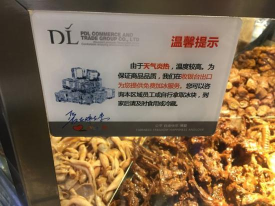 你知道捐款5000万的胖东来，到底有多牛逼吗？