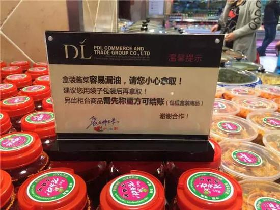 你知道捐款5000万的胖东来，到底有多牛逼吗？