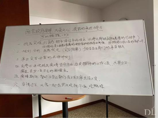 你知道捐款5000万的胖东来，到底有多牛逼吗？