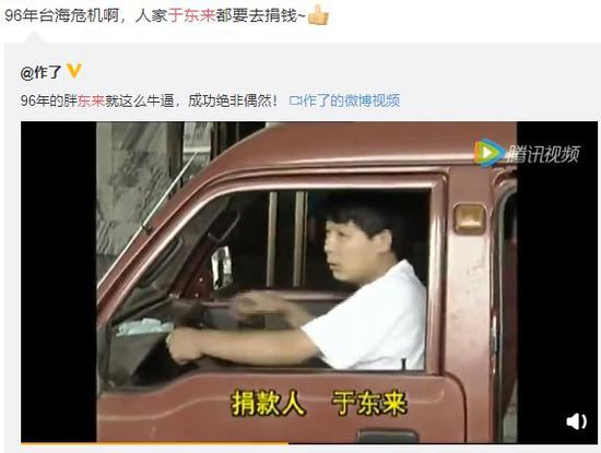 你知道捐款5000万的胖东来，到底有多牛逼吗？