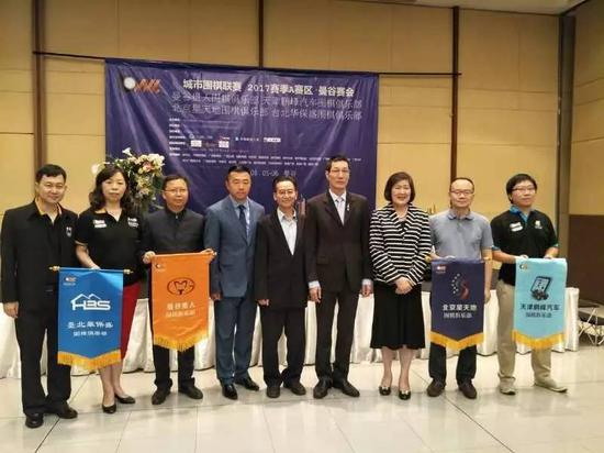 嘉宾与各个围棋俱乐部的领队合影留念！