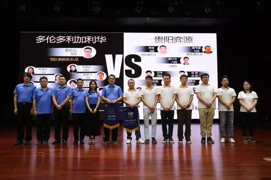 多伦多利加利华与贵阳弈源