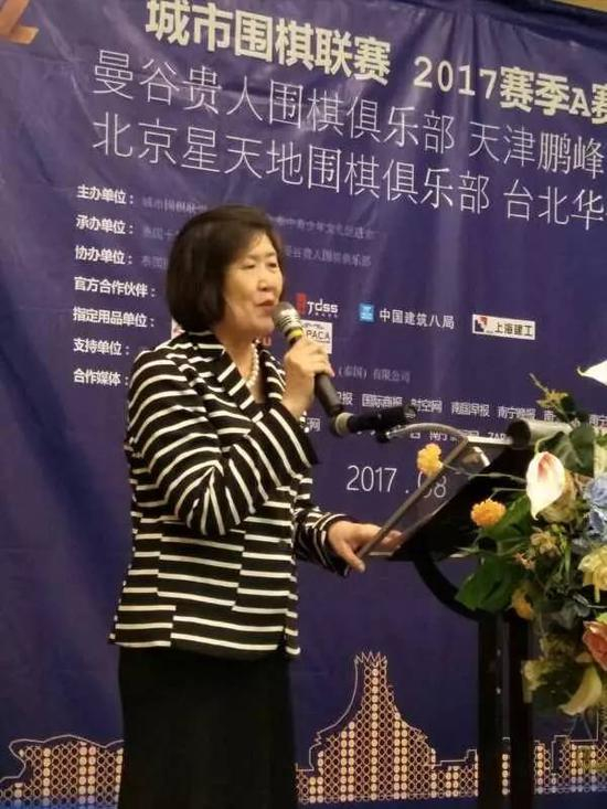 泰国广西总会主席、桂商总会名誉副会长李铭茹女士在现场致辞