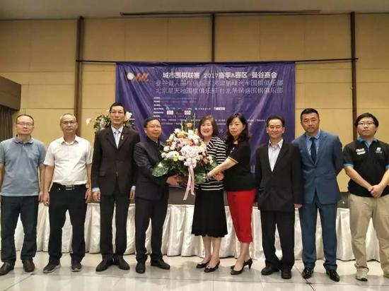 赛会开始仪式上嘉宾们共举花篮