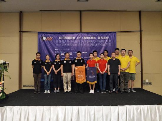 曼谷贵人与北京星天地合影