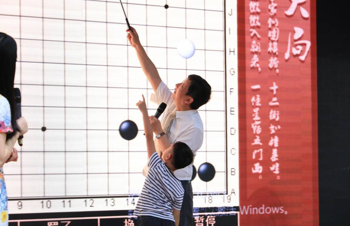 我与九段大师共讲棋