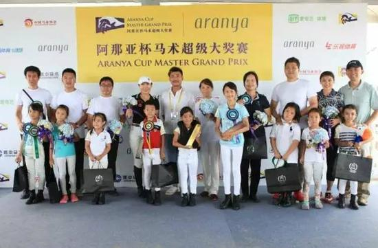 　爱奇艺杯业主家庭趣味赛颁奖现场