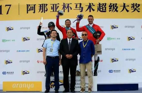 　1.50米阿那亚杯马术超级大奖赛第一轮比赛颁奖现场