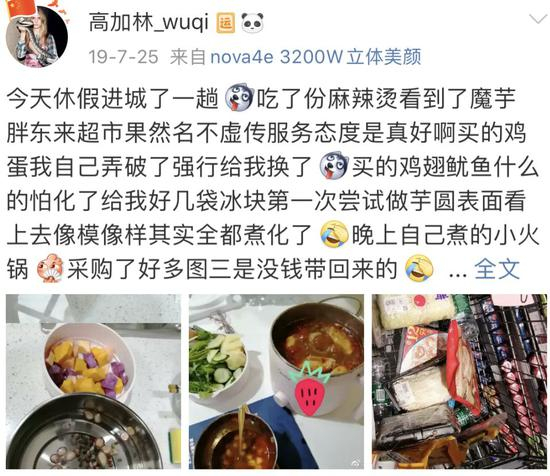 你知道捐款5000万的胖东来，到底有多牛逼吗？