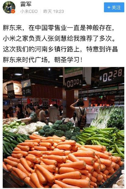 你知道捐款5000万的胖东来，到底有多牛逼吗？