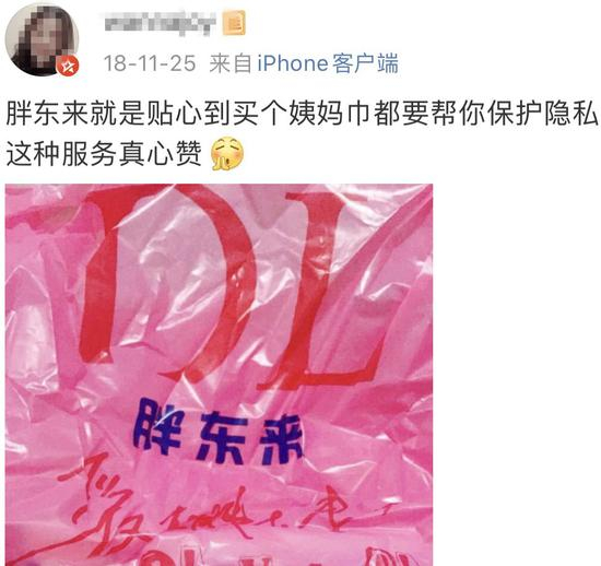 你知道捐款5000万的胖东来，到底有多牛逼吗？