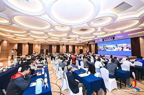 美好生活体育旅游大会