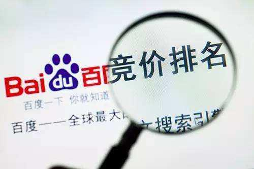 搜索重大疾病仍现医疗广告
