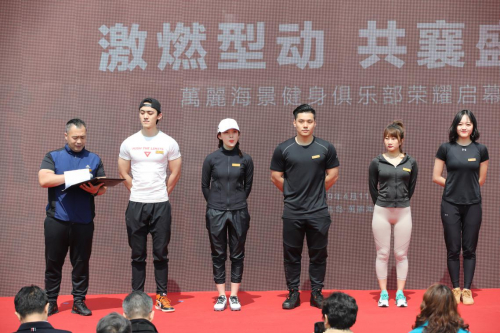 万丽海景健身俱乐部私教团队亮相