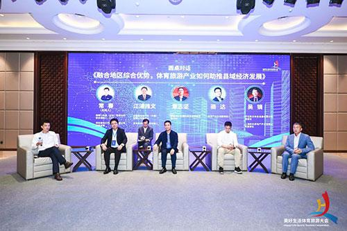 与会嘉宾在大会上热情讨论