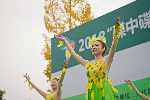 2018开化钱江源国家公园马拉松开幕式