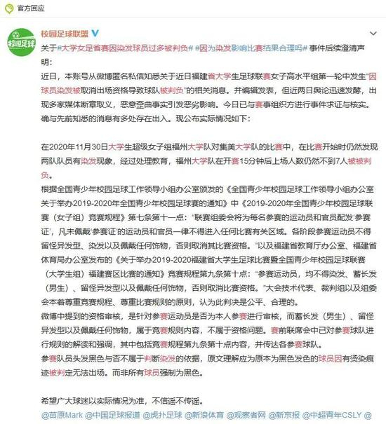 博主删除了最初的微博置顶了这条微博