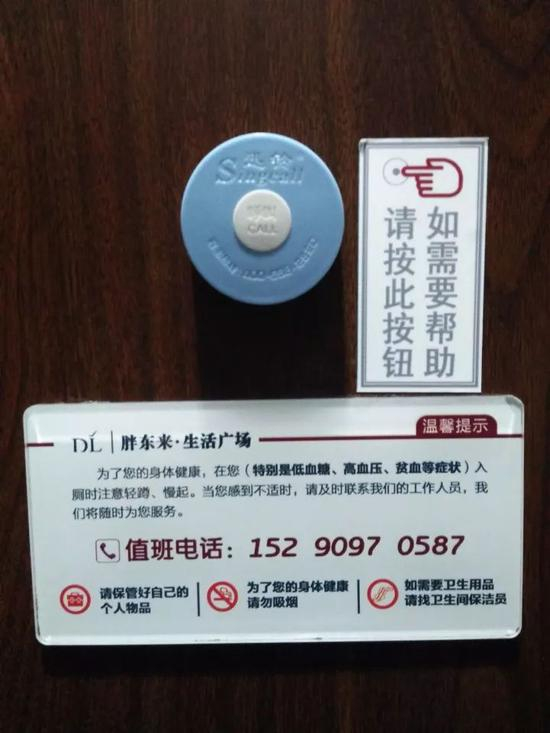 你知道捐款5000万的胖东来，到底有多牛逼吗？