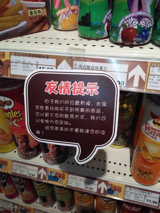 你知道捐款5000万的胖东来，到底有多牛逼吗？