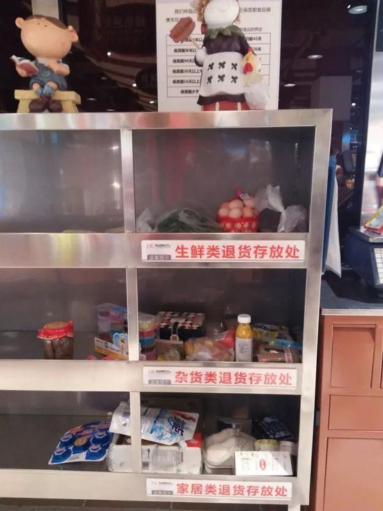你知道捐款5000万的胖东来，到底有多牛逼吗？