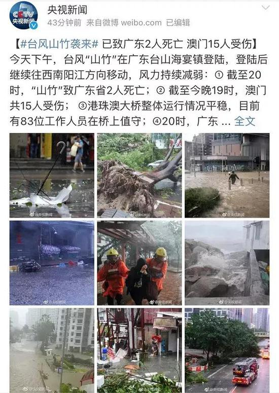 国家应急管理部进入全面临战状态