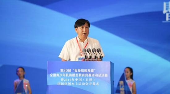 国家体育总局航管中心党委书记 任洪国致辞