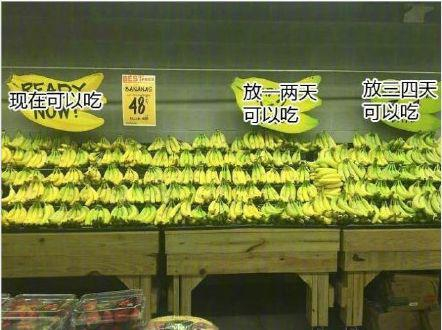 你知道捐款5000万的胖东来，到底有多牛逼吗？