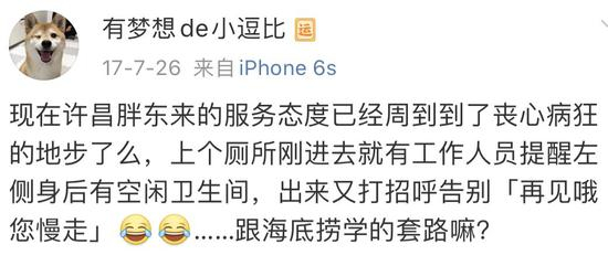 你知道捐款5000万的胖东来，到底有多牛逼吗？