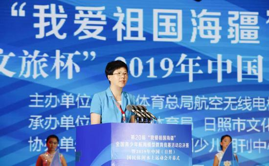 日照市副市长林彦芹主持开幕式