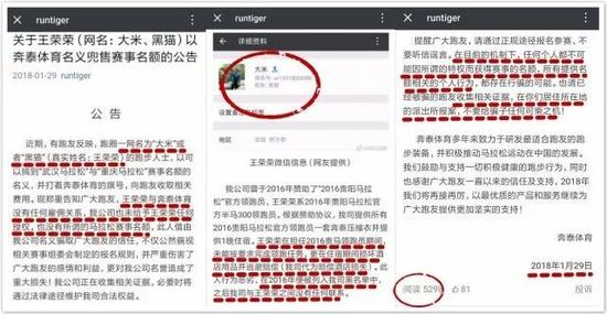 ▲奔泰体育也是尴尬，遭遇这种事真是“人在家中坐，祸从天上来”。