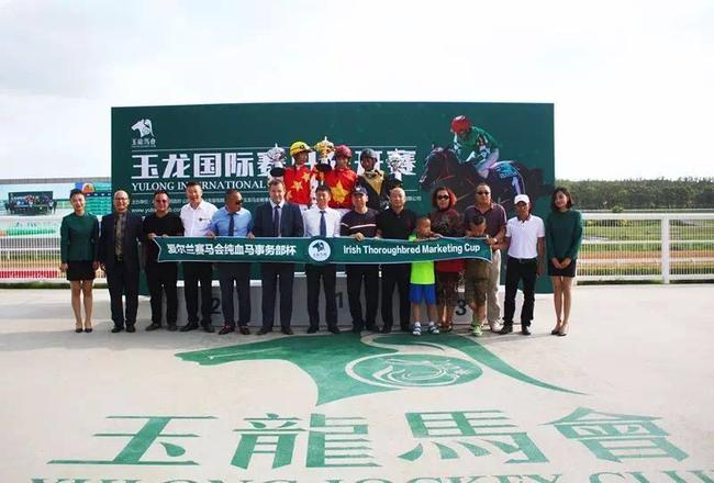 本场比赛颁奖嘉宾为爱尔兰赛马会纯血马事务部市场总监：Jeremy