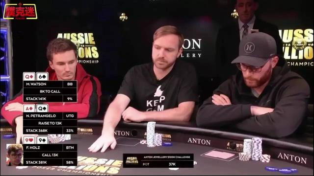 扑克迷直播德州扑克比赛