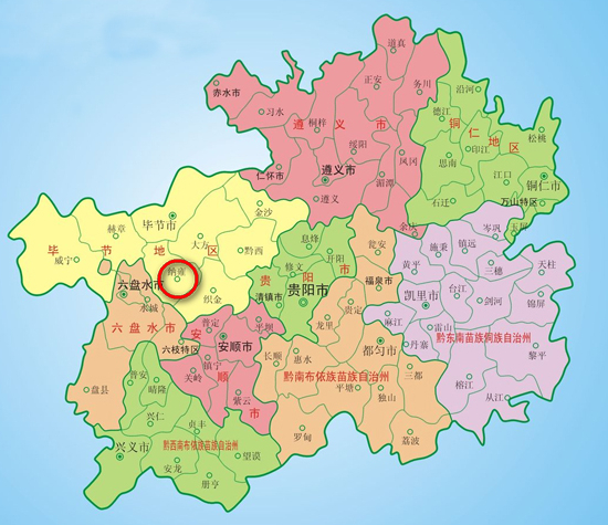 纳雍县地理位置