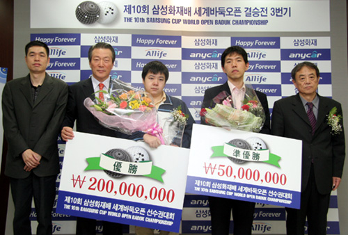 三星杯颁奖 中国棋手首次在世界大赛番棋决赛里击败李昌镐