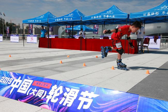 “体育彩票杯”2019中国•大同轮滑节比赛现场