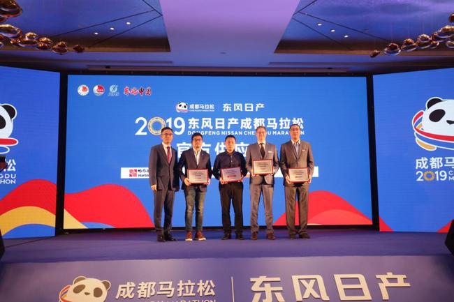 图/官方供应商授牌仪式