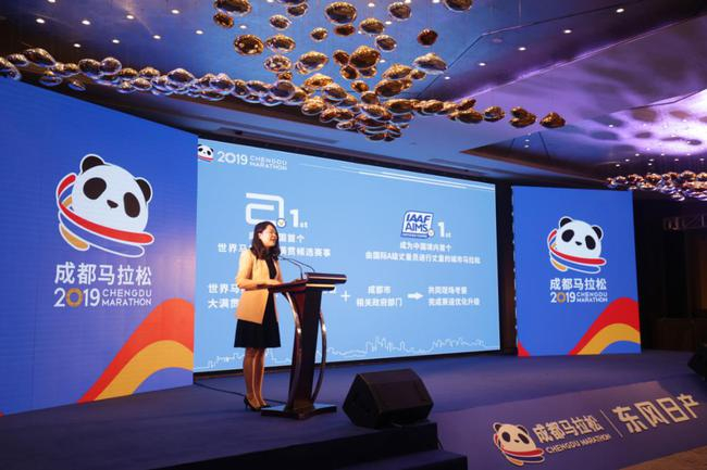 图/成都马拉松赛事总监介绍赛事亮点