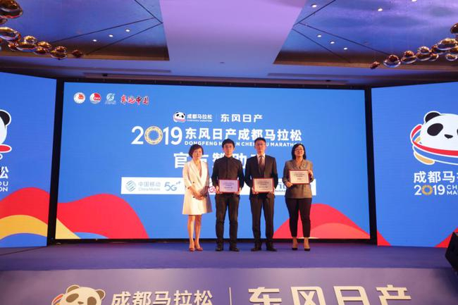 图/官方赞助商授牌仪式