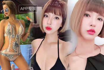 举牌女郎热辣身材私房照
