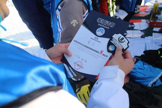 通过测试的雪友将获得北京市滑雪协会颁发的相应级别的徽章和证书