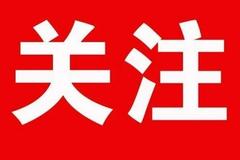 社科界集体备课暨基层宣讲动员会召开 讲出政治高度 讲出情感温度