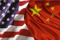 新媒评述:美国忙于拉盟友 中国苦练内功
