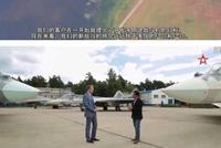 俄苏57宣传片称苏57=F22+F35 妄批我歼20无隐形能力