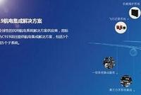 美欲禁售C919航发 该机的电子飞控材料也都是美国货