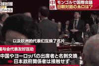 朝鲜代表对中日代表截然不同的态度 被抓拍到了